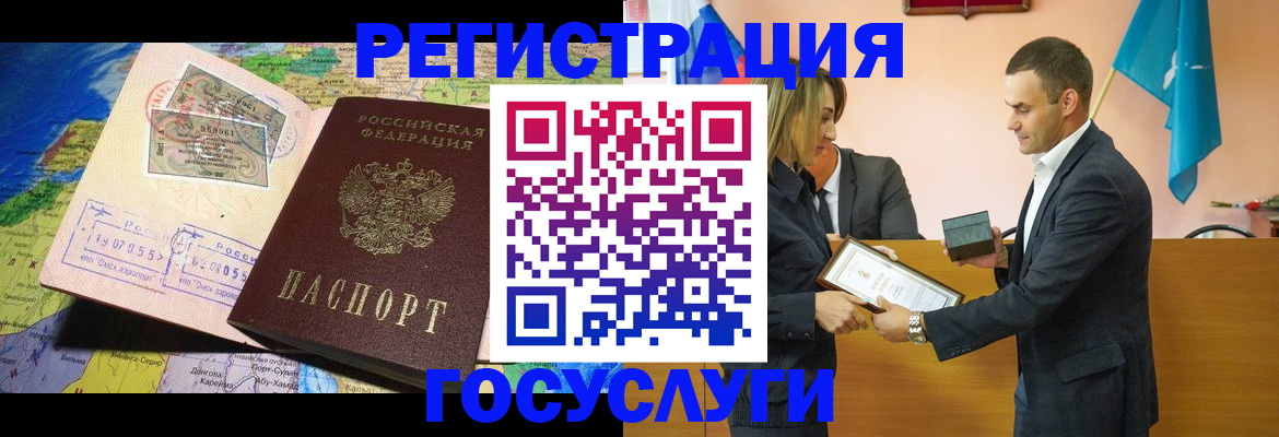 прописка законно в Моздоке
