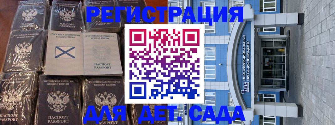 пропишу в квартире в Моздоке